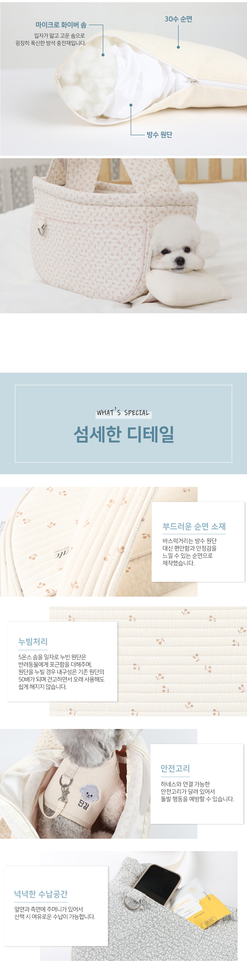 [무료배송] 리토가토 루나 슬링백 이동가방 M/L 7번째