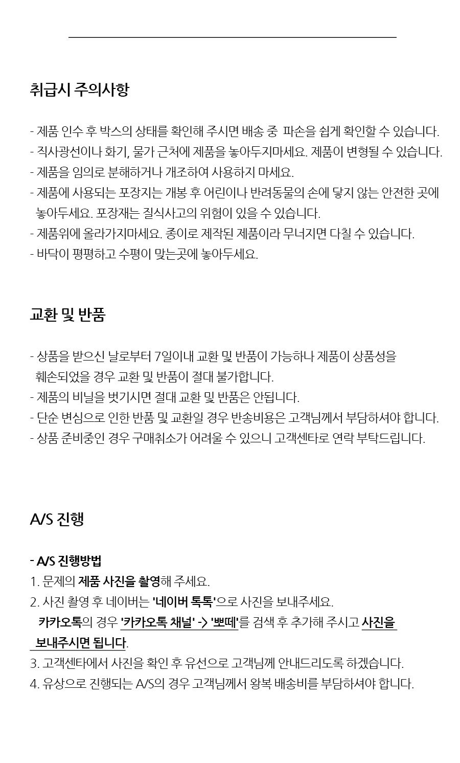 [무료배송] 뽀떼 스크래쳐 L3 그레이 8번째