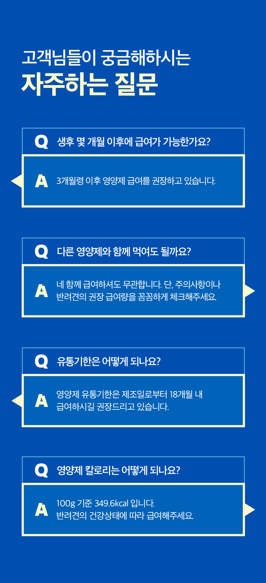 [무료배송] 목우촌 펫9단 독 바이오아이즈 눈 영양제 100g 17번째