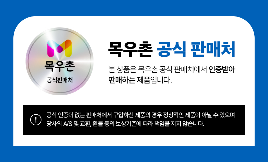 [무료배송] 목우촌 펫9단 독 바이오아이즈 눈 영양제 100g 1번째