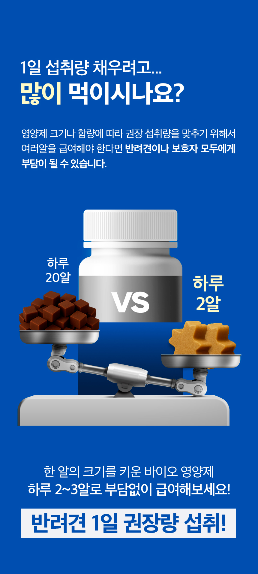 [무료배송] 목우촌 펫9단 독 바이오아이즈 눈 영양제 100g 9번째