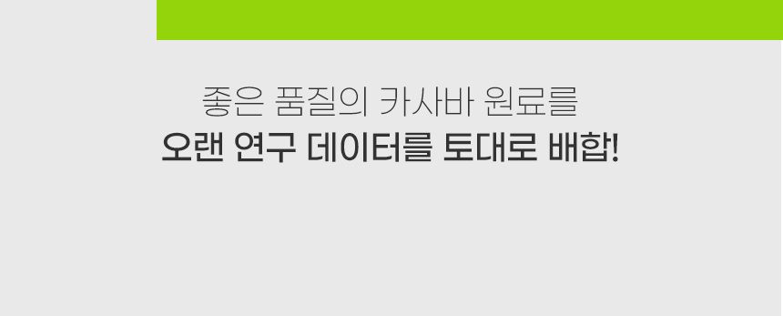 [NEW신상]아메리칸솔루션 타이니 카사바 1박스 (4.55kg*3개입) 10번째
