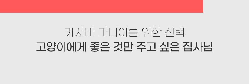 [NEW신상]아메리칸솔루션 타이니 카사바 1박스 (4.55kg*3개입) 16번째