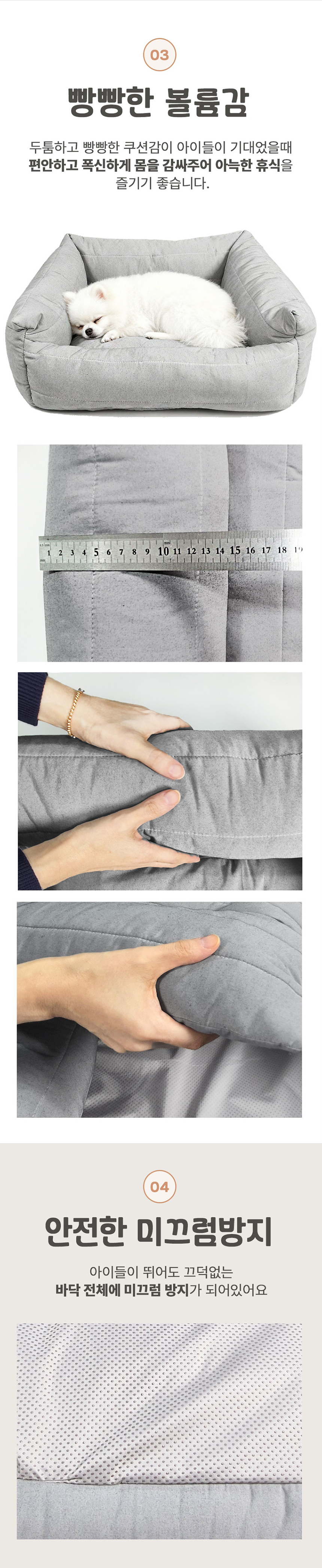 [NEW신상][무료배송] 건물주 독 털 안붙는 쿠션방석 L-XXXL 2번째