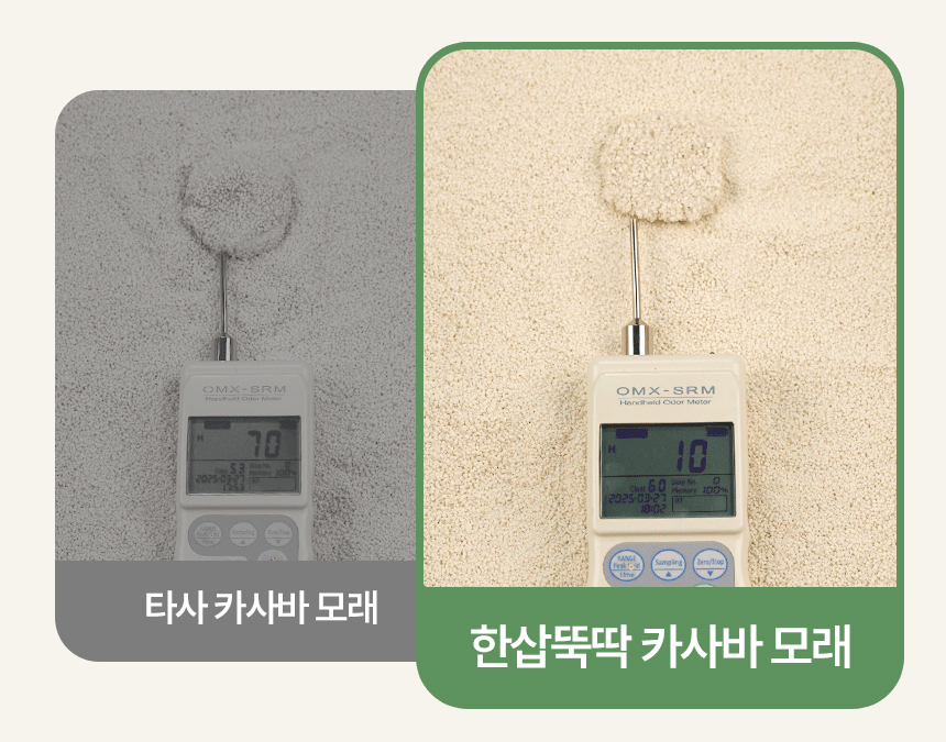 [NEW신상][무료배송] 한삽뚝딱 카사바 고양이 모래 무향 3.2kg 26번째