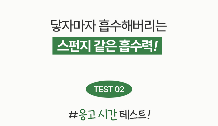 [NEW신상][무료배송] 한삽뚝딱 카사바 고양이 모래 무향 3.2kg 11번째