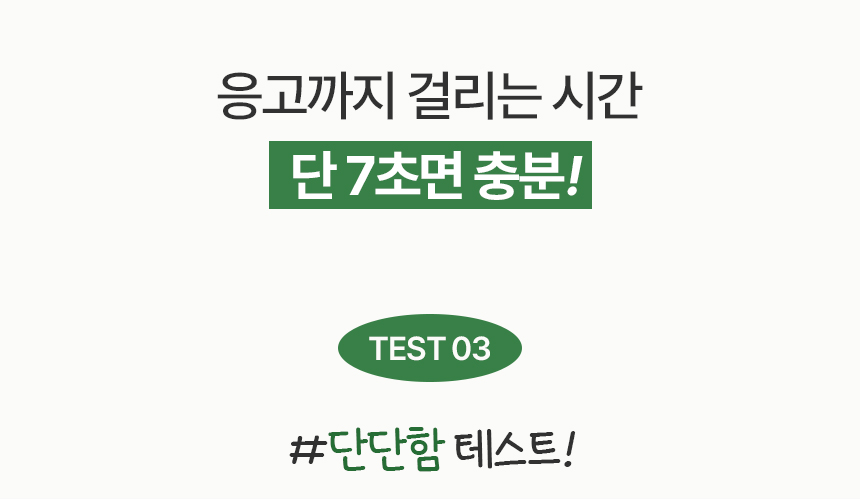 [NEW신상][무료배송] 한삽뚝딱 카사바 고양이 모래 무향 3.2kg 13번째