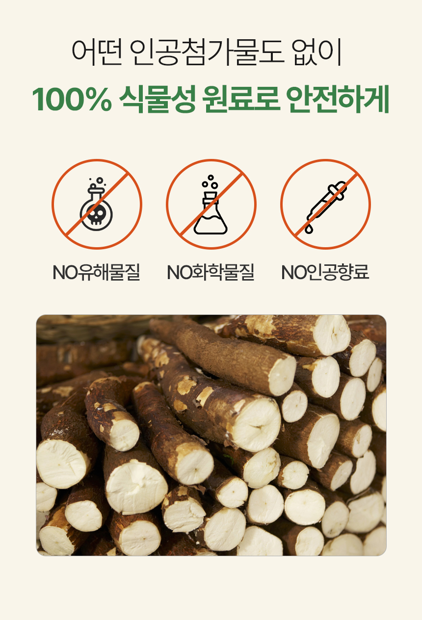 [NEW신상][무료배송] 한삽뚝딱 카사바 고양이 모래 무향 3.2kg 39번째