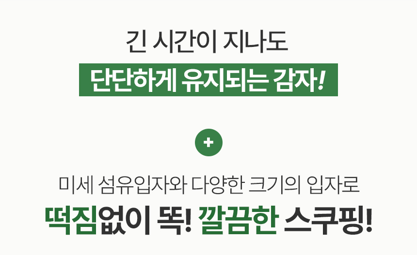 [NEW신상][무료배송] 한삽뚝딱 카사바 고양이 모래 무향 3.2kg 15번째
