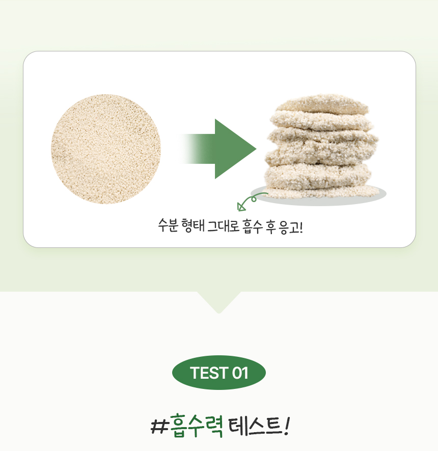[NEW신상][무료배송] 한삽뚝딱 카사바 고양이 모래 무향 3.2kg 9번째