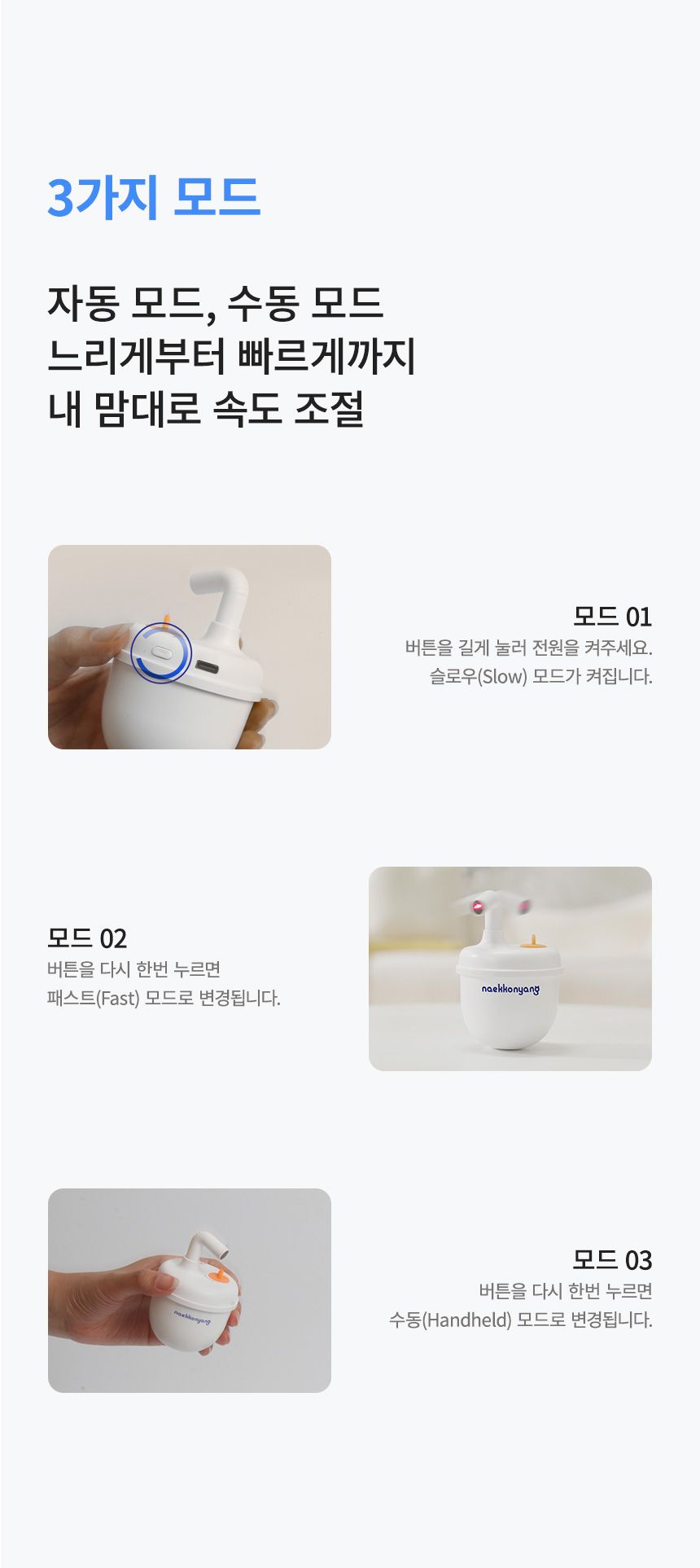 내꼬냥 스마트 자동 레이저 토이 텀블러 6번째