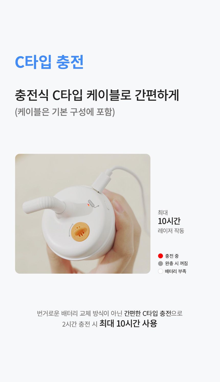 내꼬냥 스마트 자동 레이저 토이 텀블러 8번째