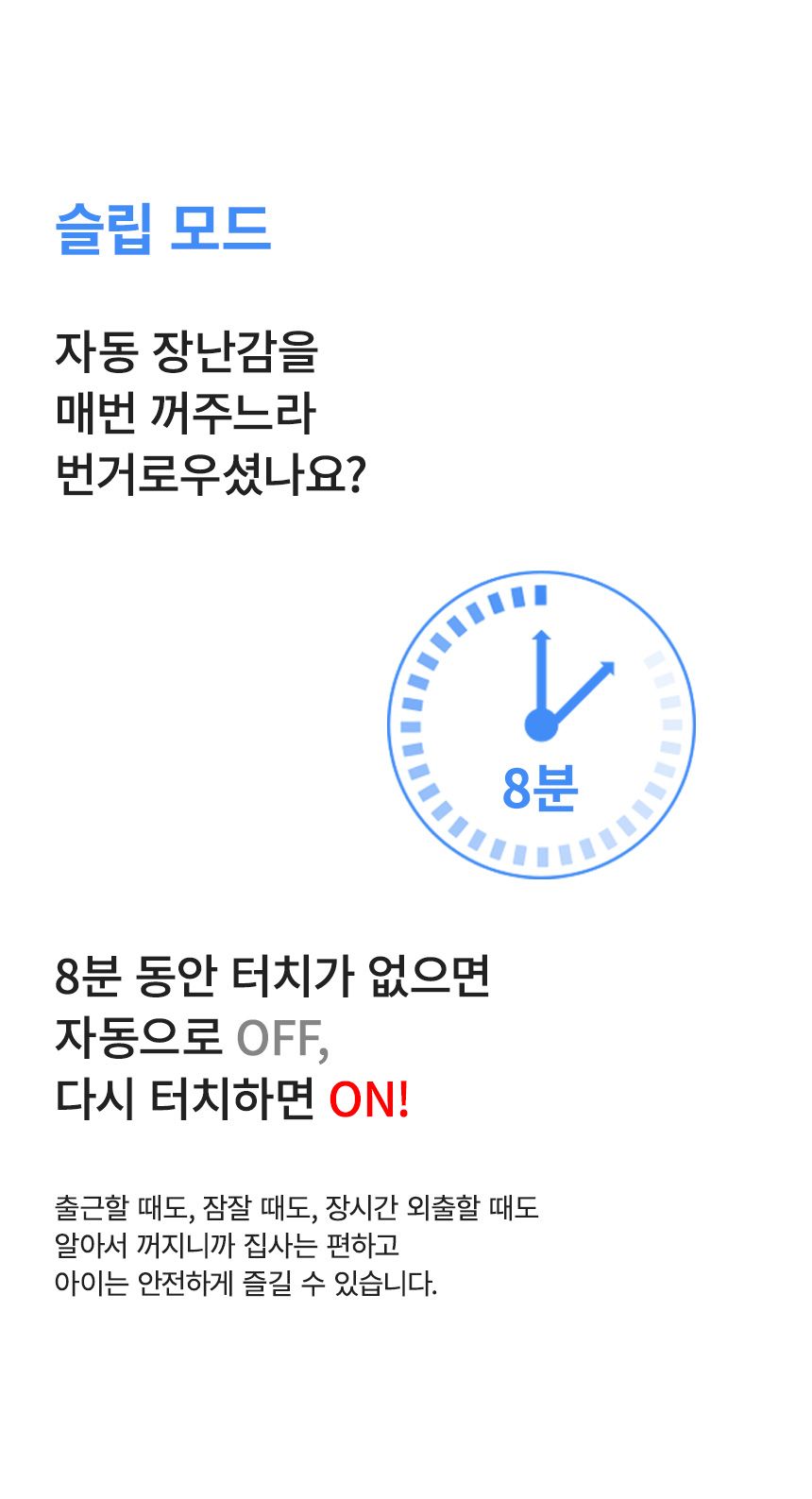 내꼬냥 스마트 자동 레이저 토이 텀블러 7번째