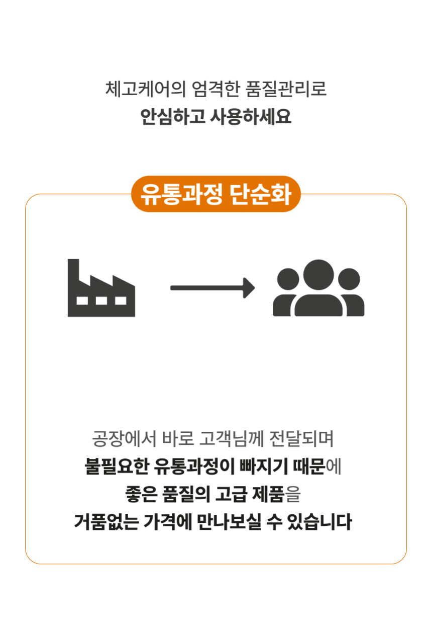 [NEW신상][무료배송] 체고케어 쟈가드트윌 털안붙는 책상 의자 러그 21번째