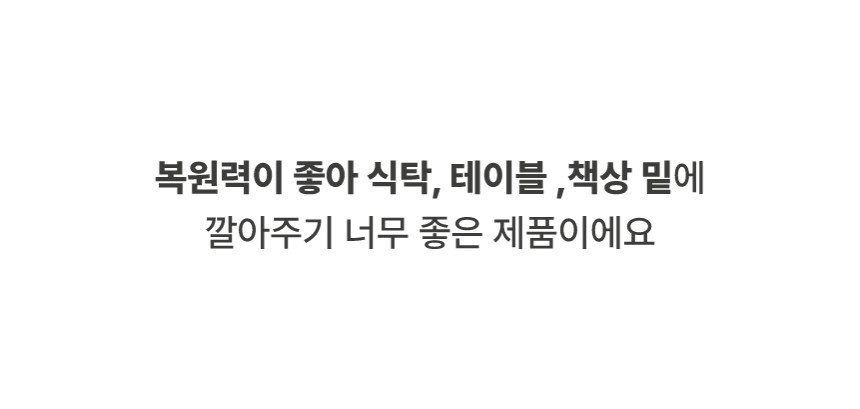 [NEW신상][무료배송] 체고케어 쟈가드트윌 털안붙는 책상 의자 러그 14번째