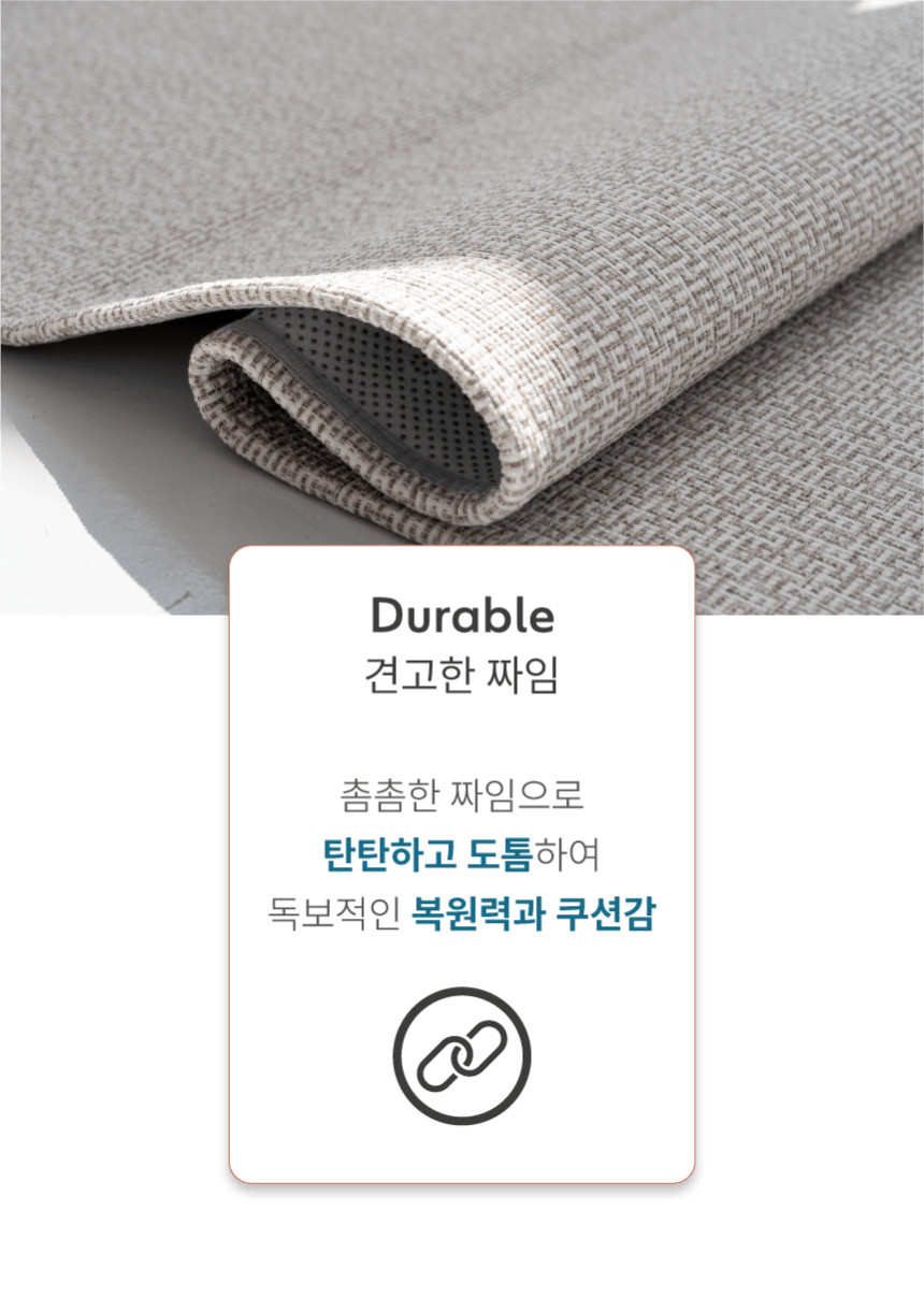 [NEW신상][무료배송] 체고케어 쟈가드트윌 털안붙는 책상 의자 러그 12번째
