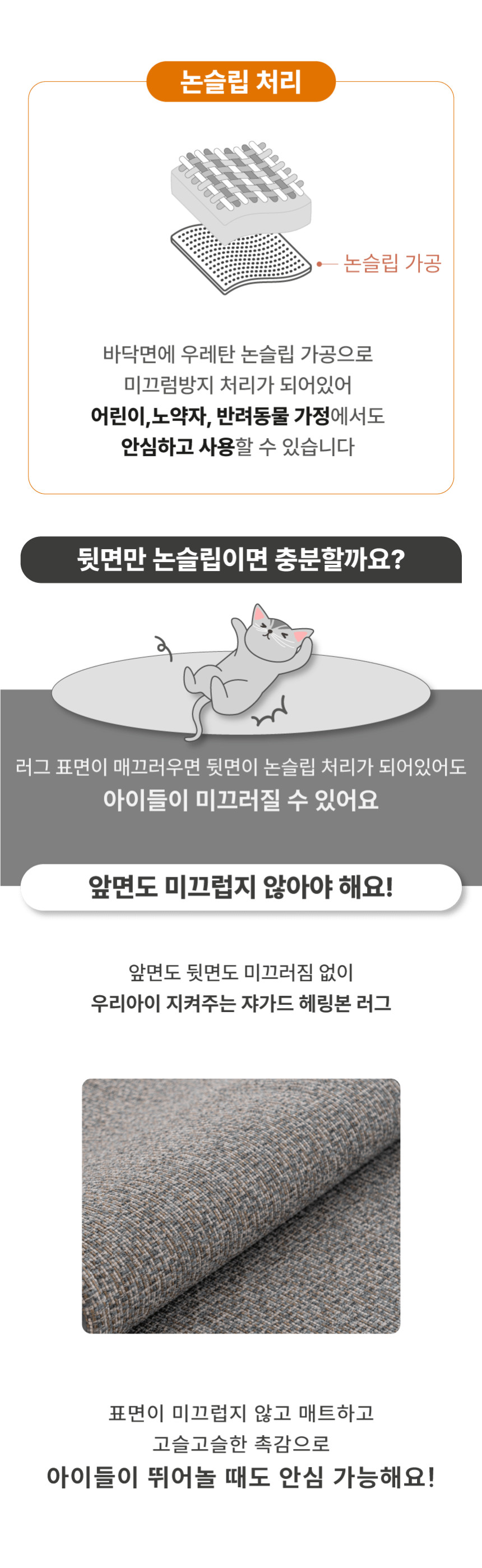 [NEW신상][무료배송] 체고케어 쟈가드트윌 털안붙는 책상 의자 러그 17번째