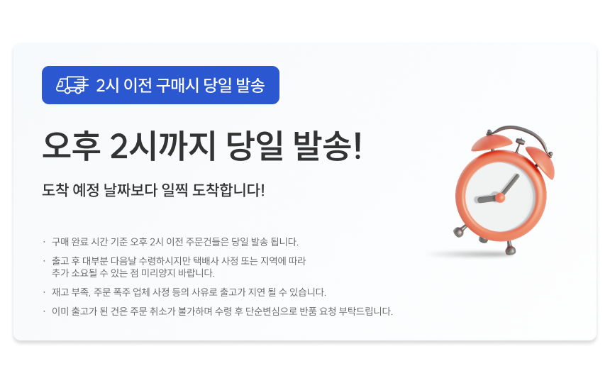 [NEW신상][무료배송] 체고케어 쟈가드트윌 털안붙는 책상 의자 러그 1번째