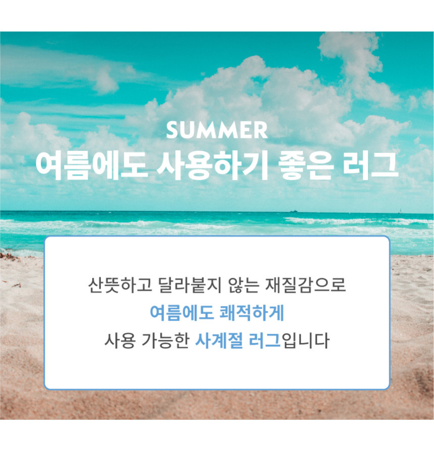 [NEW신상][무료배송] 체고케어 쟈가드트윌 털안붙는 책상 의자 러그 2번째