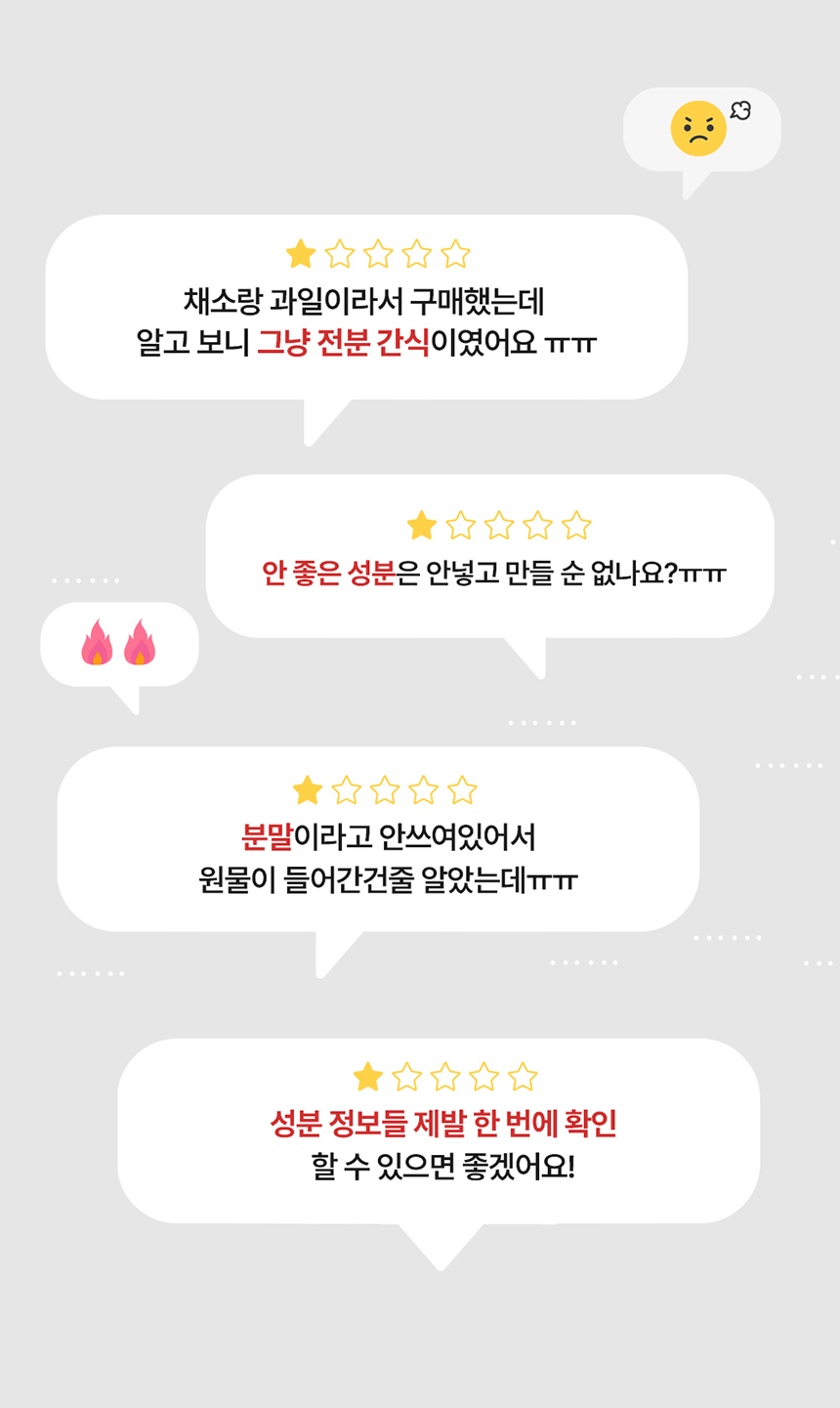 [무료배송] 라잇띵크펫 오리지널 산양유 동결건조 유산균 트릿 딸기 4번째