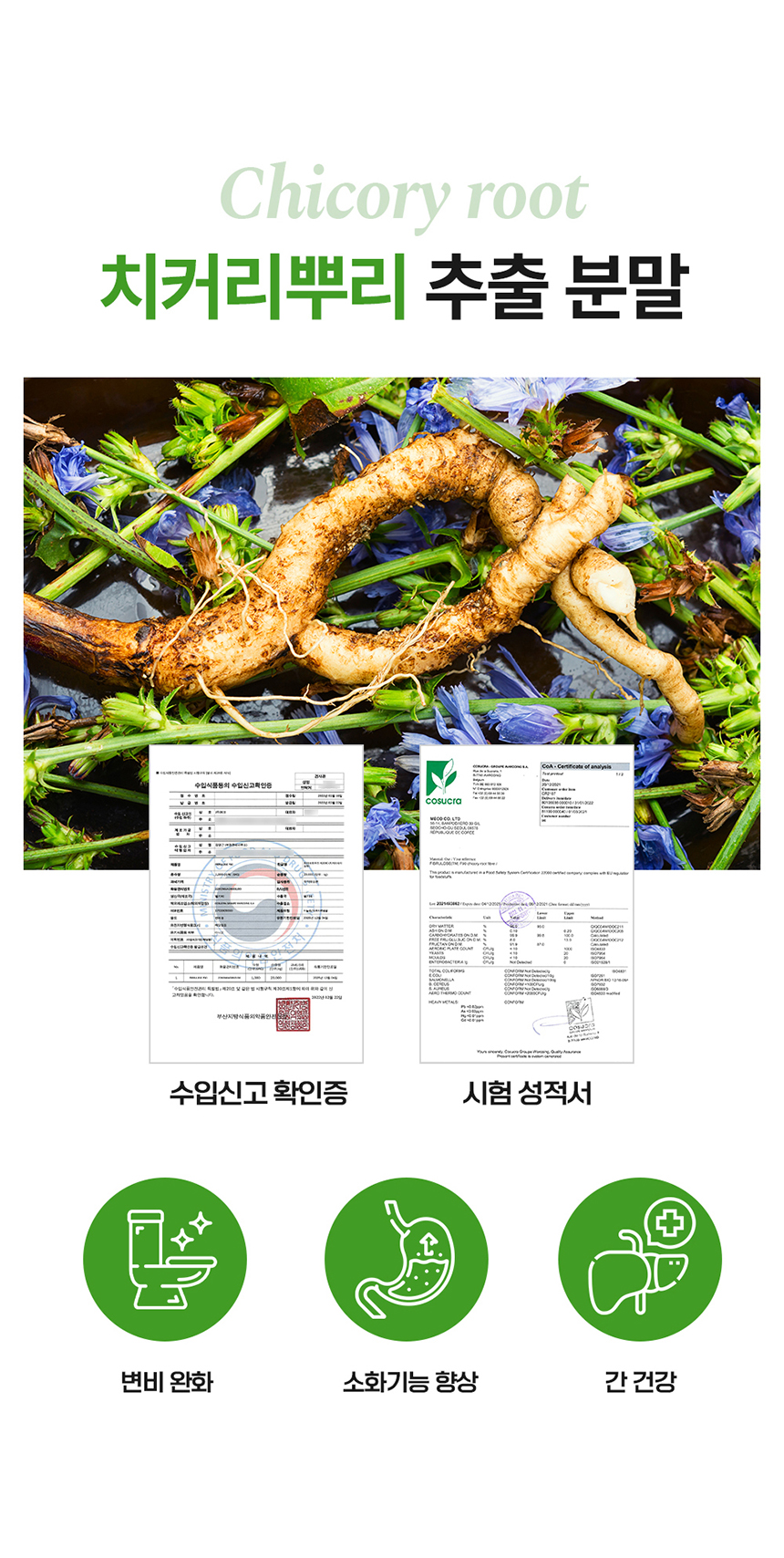 [무료배송] 라잇띵크펫 오리지널 산양유 동결건조 유산균 트릿 딸기 18번째