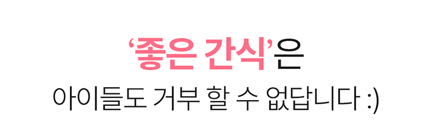 [무료배송] 라잇띵크펫 오리지널 산양유 동결건조 유산균 트릿 딸기 33번째