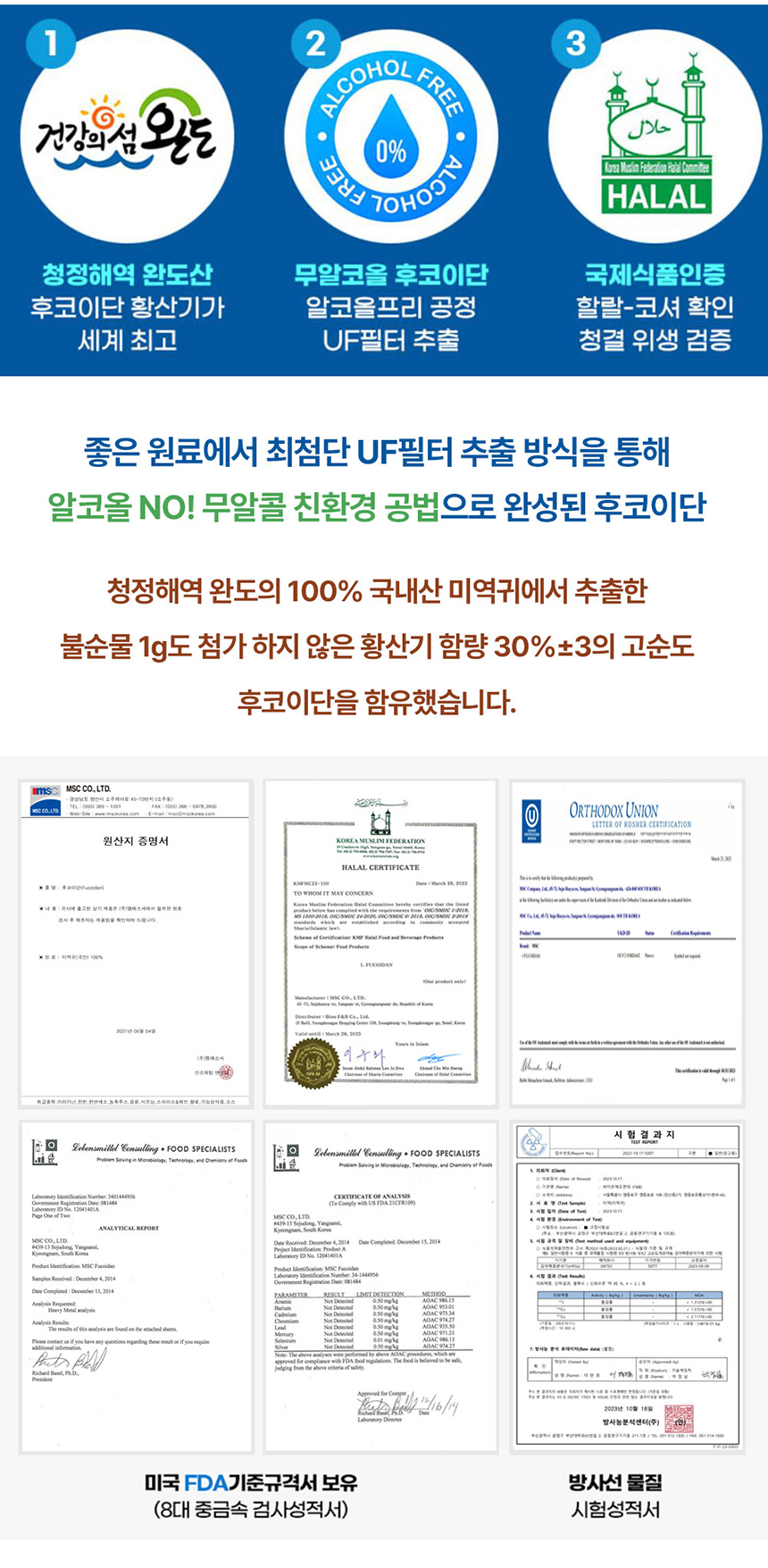 [무료배송] 라잇띵크펫 오리지널 산양유 동결건조 유산균 트릿 딸기 14번째
