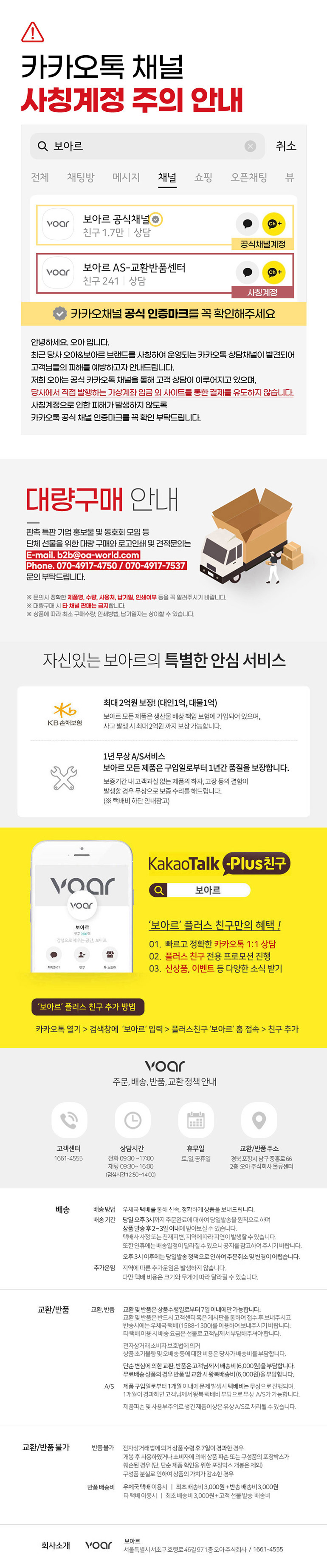 [무료배송] 보아르 모아S3200 미니 제습기 저소음 저전력 공기청정모드 무드등 소형 원룸 화장실 옷장 곰팡이 습기 제거 18번째