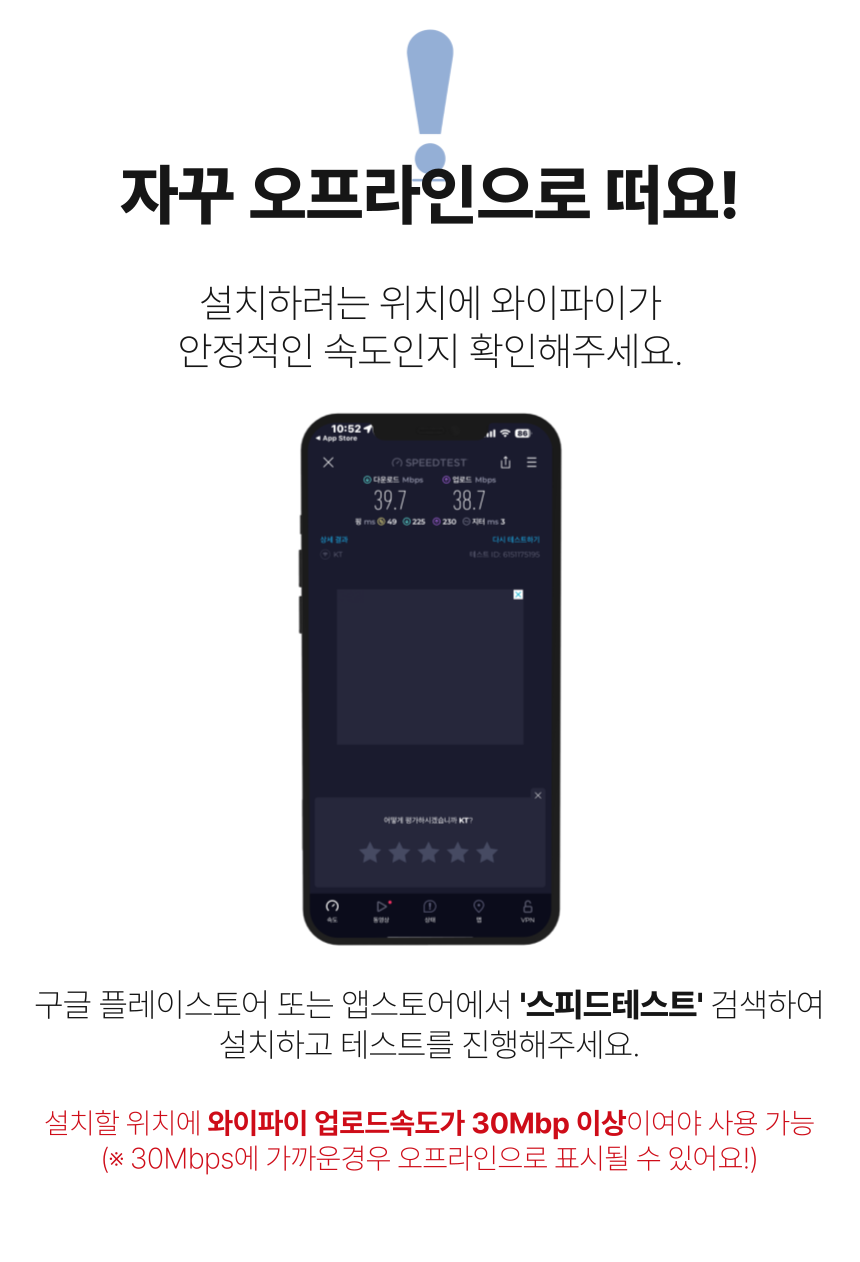 [무료배송] 아이오트 스마트 무선카메라 S6 가정용 현관문 카메라 실외용 홈캠 28번째