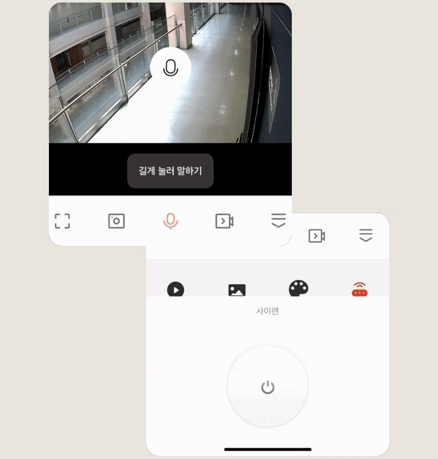 [무료배송] 아이오트 스마트 무선카메라 S6 가정용 현관문 카메라 실외용 홈캠 24번째