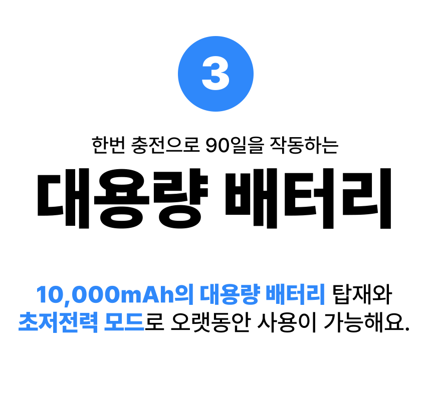 [무료배송] 아이오트 스마트 무선카메라 S6 가정용 현관문 카메라 실외용 홈캠 12번째