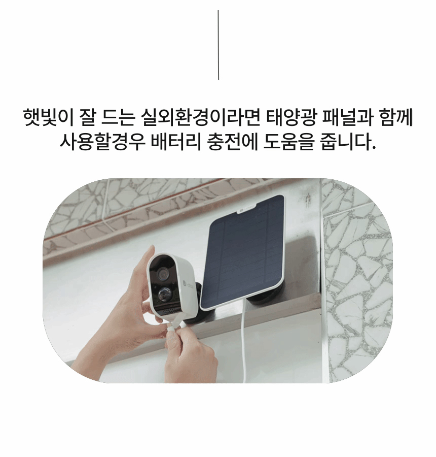 [무료배송] 아이오트 스마트 무선카메라 S6 가정용 현관문 카메라 실외용 홈캠 16번째