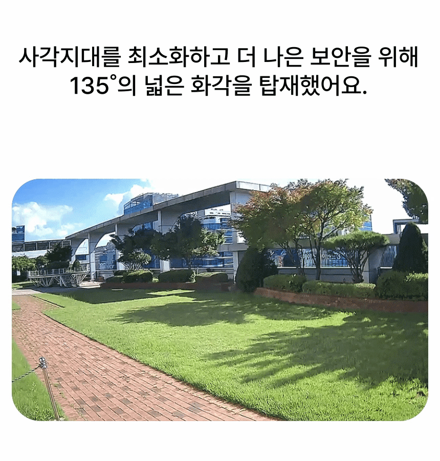 [무료배송] 아이오트 스마트 무선카메라 S6 가정용 현관문 카메라 실외용 홈캠 26번째