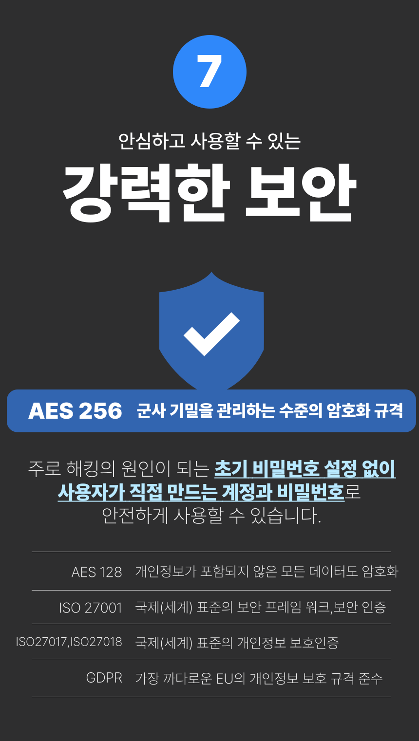 [무료배송] 아이오트 스마트 무선카메라 S6 가정용 현관문 카메라 실외용 홈캠 22번째