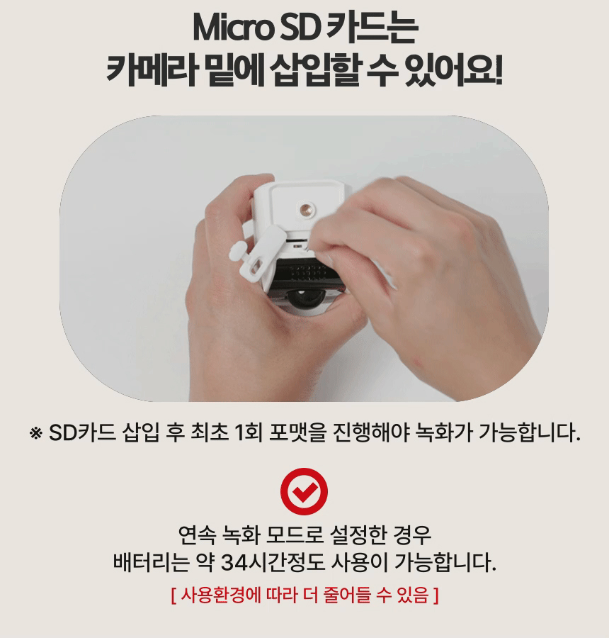 [무료배송] 아이오트 스마트 무선카메라 S6 가정용 현관문 카메라 실외용 홈캠 18번째