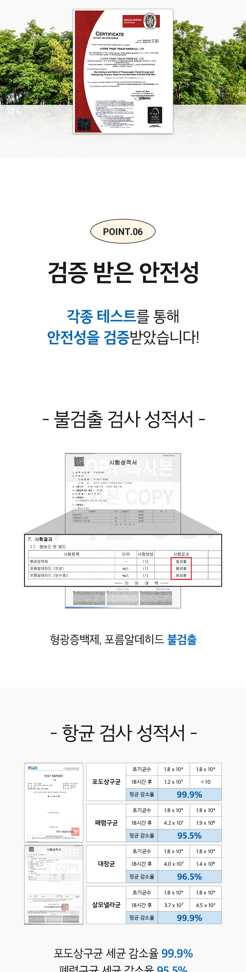 [NEW신상][무료배송] 벨버드 독 엑스라지 특대형 패드 20매 10번째