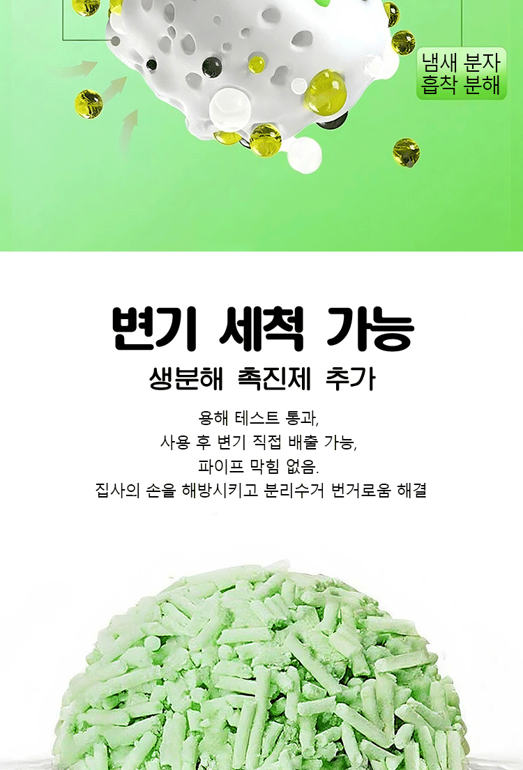 [NEW신상][무료배송] 런롱펫 가는 입자 두부 모래 7.5kg 11번째