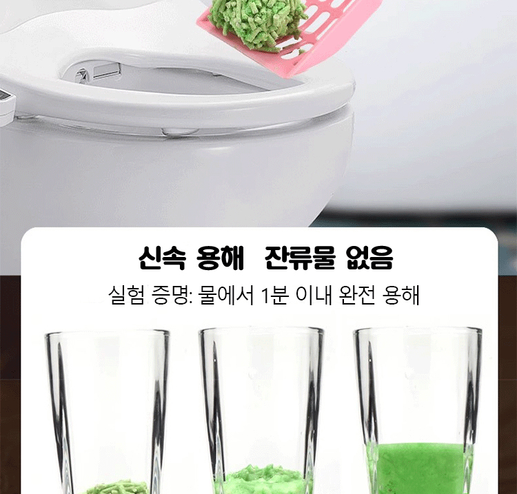 [NEW신상][무료배송] 런롱펫 가는 입자 두부 모래 7.5kg 14번째