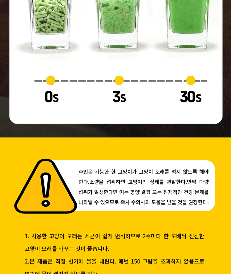 [NEW신상][무료배송] 런롱펫 가는 입자 두부 모래 7.5kg 15번째
