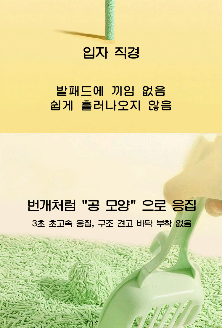 [NEW신상][무료배송] 런롱펫 가는 입자 두부 모래 7.5kg 7번째