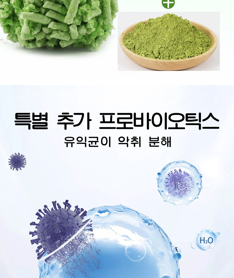 [NEW신상][무료배송] 런롱펫 가는 입자 두부 모래 7.5kg 9번째