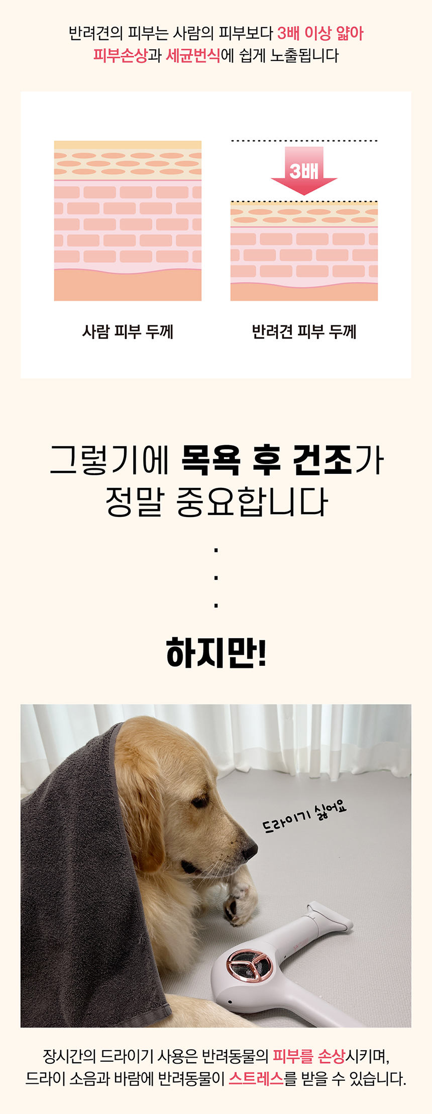 [무료배송] 바크독 그루밍 펫타올&글러브 5번째