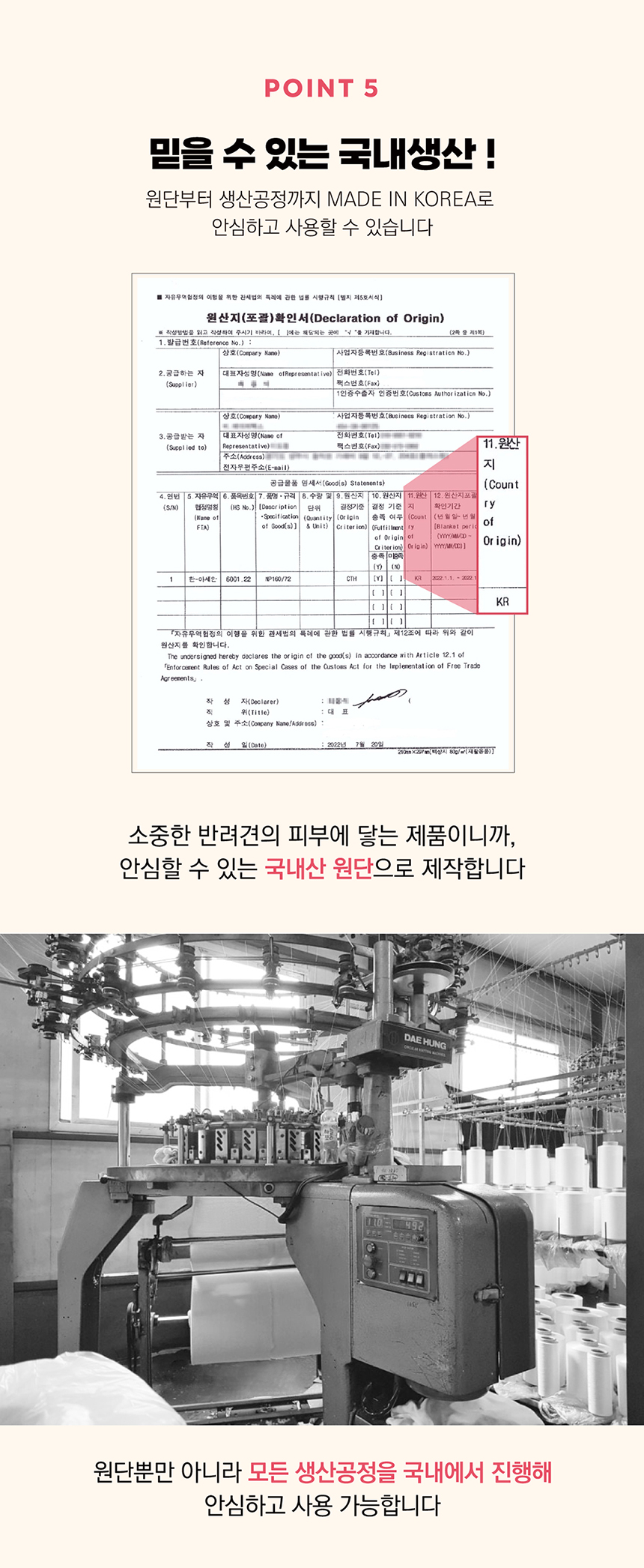 [무료배송] 바크독 그루밍 펫타올&글러브 16번째