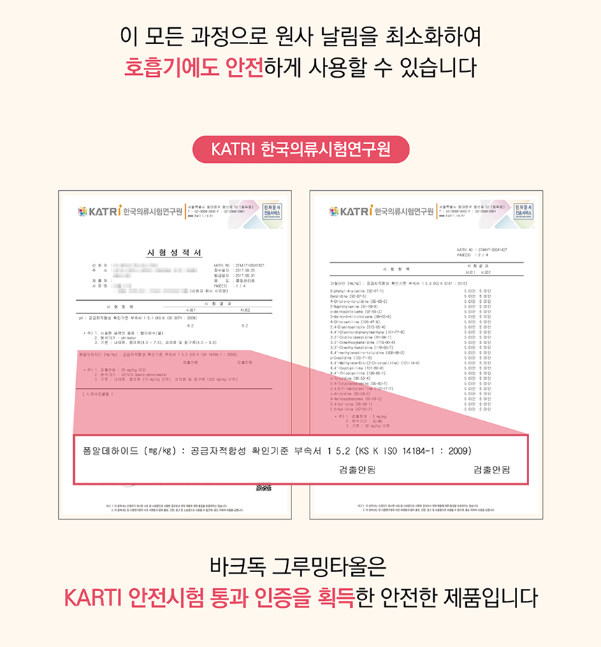 [무료배송] 바크독 그루밍 펫타올&글러브 12번째
