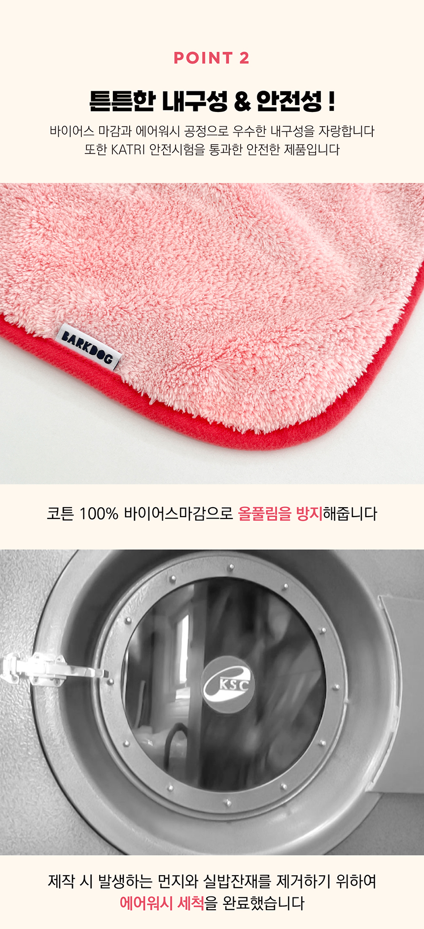 [무료배송] 바크독 그루밍 펫타올&글러브 11번째