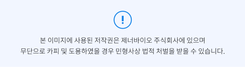 [무료배송] 피터스랩 독 유전자검사 질병위험 건강검진키트 22번째