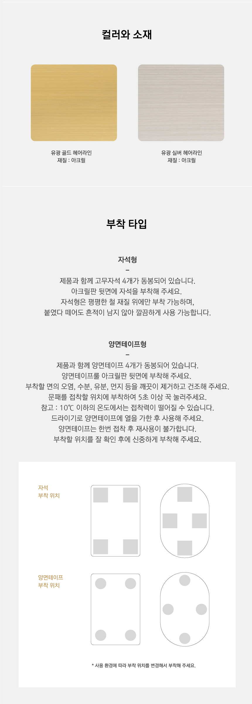 [NEW신상][무료배송] [주문제작] 1013프로젝트 1013프렌즈 현관 도어 사인 12번째