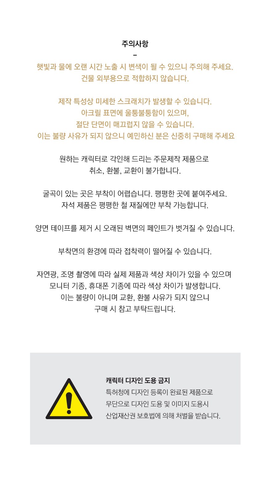 [NEW신상][무료배송] [주문제작] 1013프로젝트 1013프렌즈 현관 도어 사인 13번째