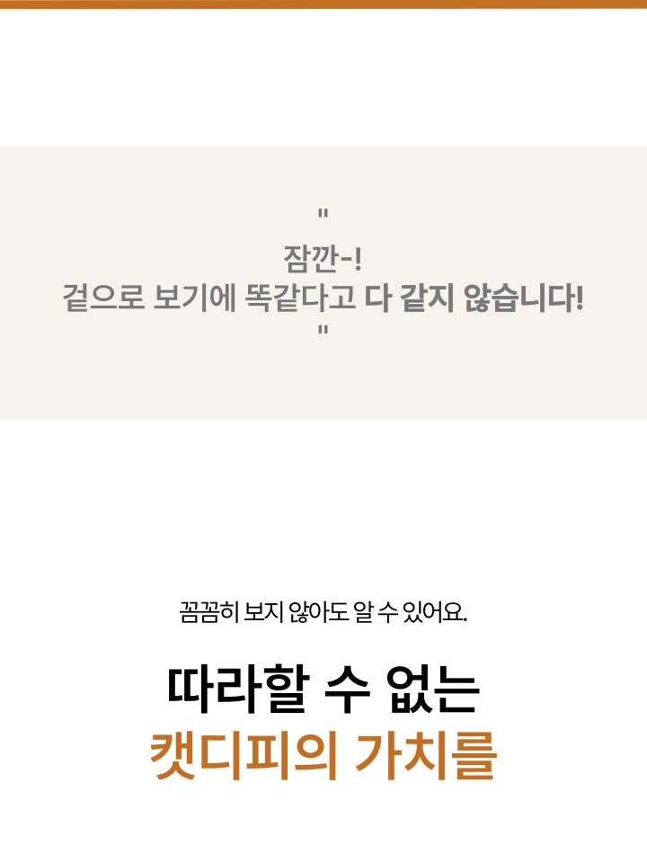 [NEW신상][무료배송] 캣디피 캣닢 마따따비 우드볼 장난감 18번째