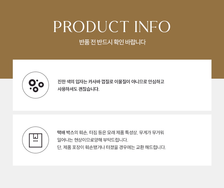 [NEW신상][무료배송] 에이스 카사바 모래 카사벨라 4.8kg 42번째